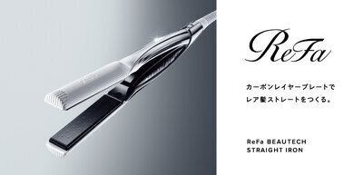 ReFaヘアアイロンの貸出しを始めました。 | ホテルカーゴ心斎橋