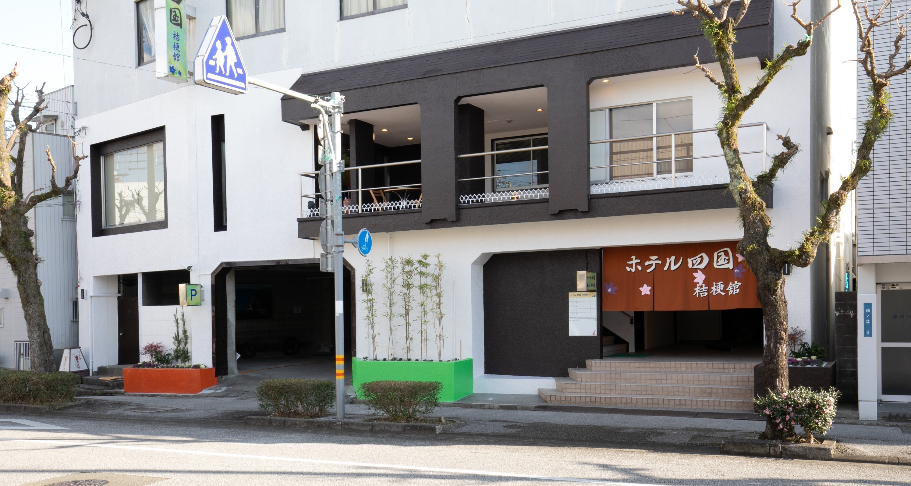 ホテル四国 桔梗舘