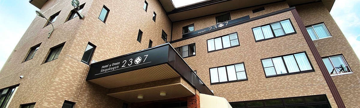 長野 / 渋温泉 とうとう行けたの、憧れのお宿 金具屋さん』湯田