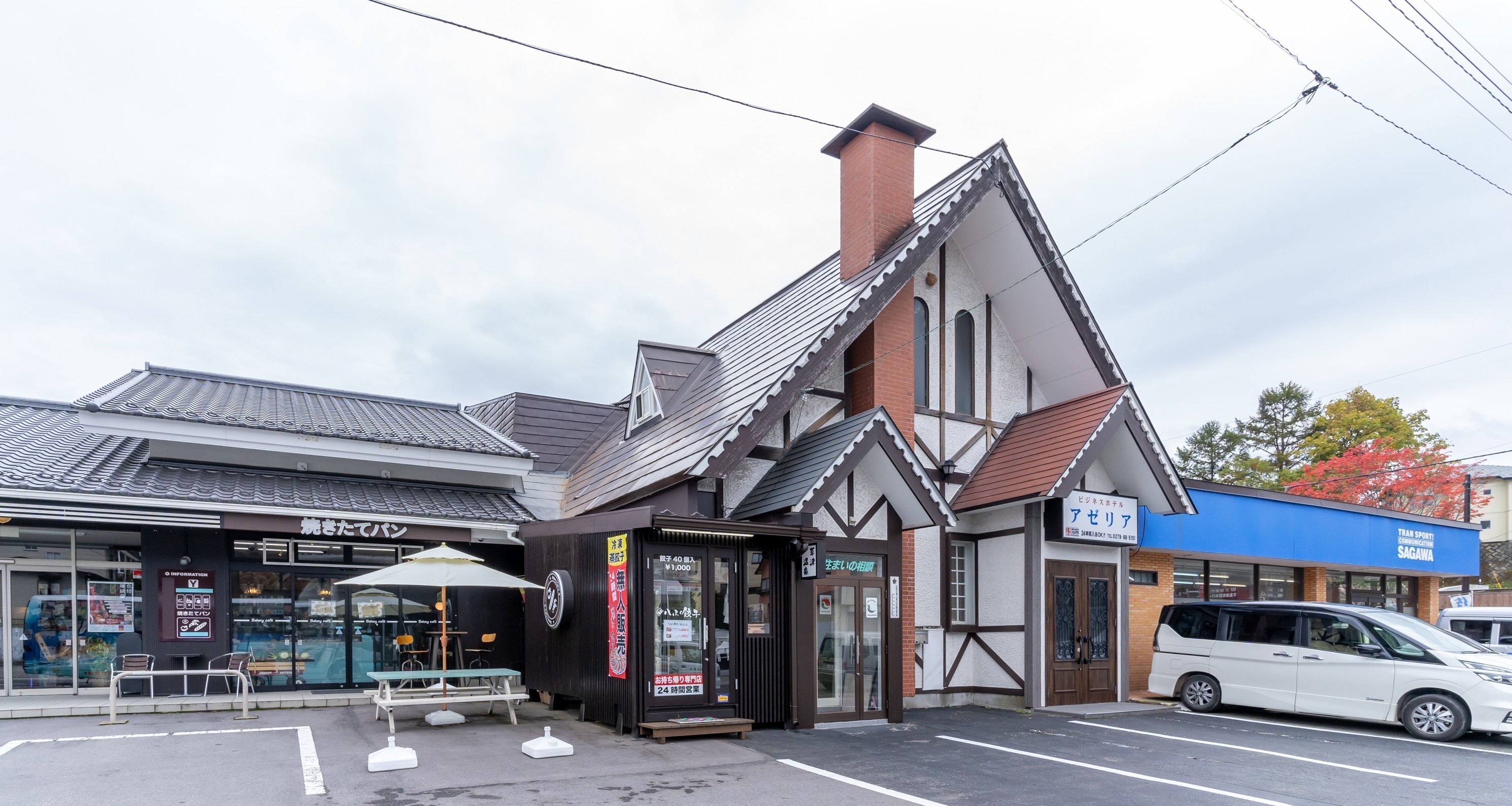 ビジネスホテル アゼリア