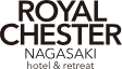 ROYAL CHESTER NAGASAKI hotel&retreat(ロイヤルチェスター長崎)