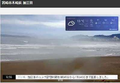 2月最後の本日 予報は午後から晴れ 今日は何の日 青島グランドホテル