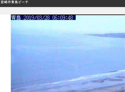 本日3 28は過去に何があって何の記念日でしょう 青島グランドホテル