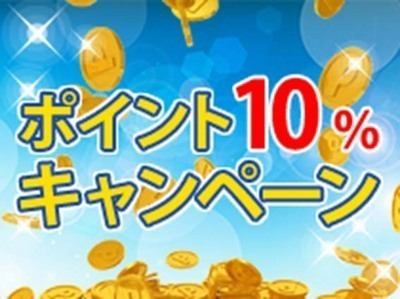 折り紙供養の日 の本日10 5 土 日の出6時9分35秒 青島グランドホテル