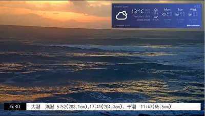本日は 自衛隊記念日 明日 阪神タイガース記念日 青島グランドホテル