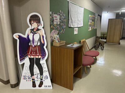 温泉むすめ缶バッジ本日より販売開始! | 石川県能登半島 和倉 温泉むすめ缶バッジ本日より販売開始! | 石川県能登半島 和倉