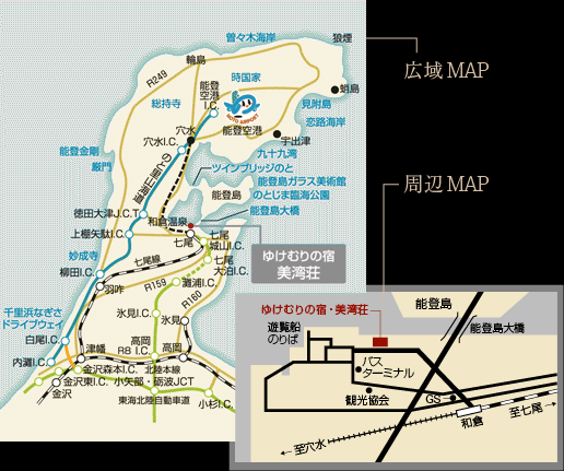 交通アクセス 石川県能登半島 和倉温泉 ゆけむりの宿 美湾荘 公式