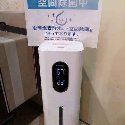 超音波式加湿器設置致しました。 | 大村セントラルホテル