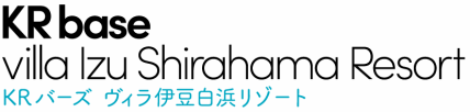 サービス | ＫＲバーズヴィラ伊豆白浜リゾート