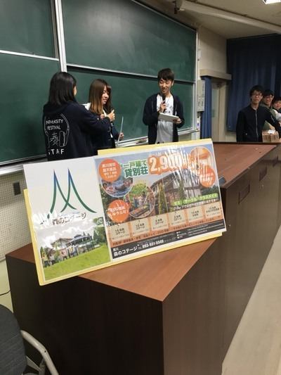 佐賀大学学園祭 黒川 森のコテージ