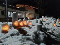 ミニかまくら | 【公式】おものがわ温泉 雄川荘