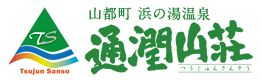Tsujun Sanso