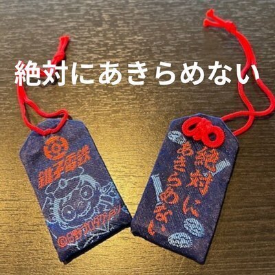 オタク様 お見積りページ オタクペンギン(社長) on X: 