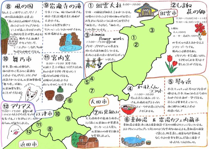 プラン イベント 温泉リゾート 風の国