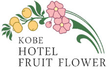 Kobe Hotel Fruit Flower