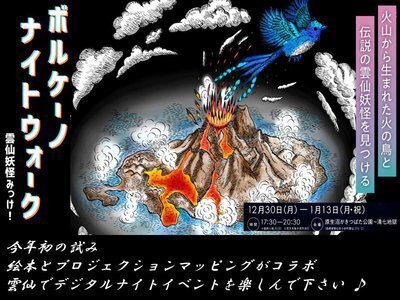 専用ページご購入できません　❀新月月祈り❀オルゴナイト 喂呀喂。。。。