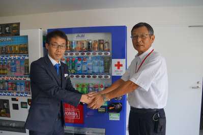 赤十字活動支援自動販売機 | 道後温泉 八千代