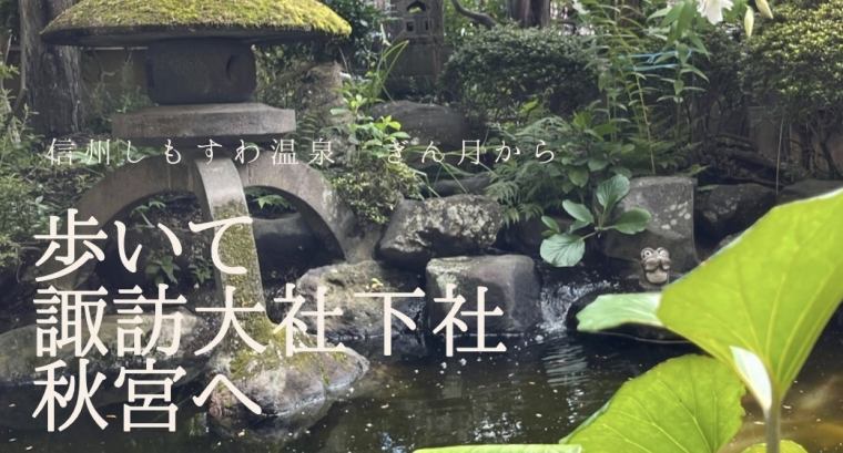 信州下諏訪の温泉をおすそわけ(20L) 信州下諏訪の温泉をおすそわけ(20L)|mercariメルカリ官方指定