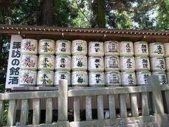 公式】信州しもすわ温泉 ぎん月