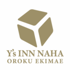 와이즈 인 나하 오로쿠 에키마에(Y's inn NAHA OROKU EKIMAE)