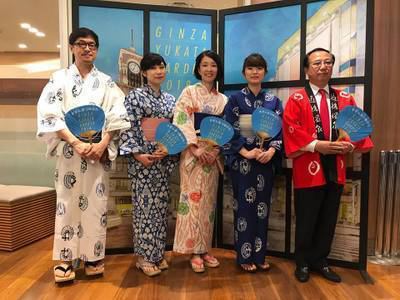最終値下げ!鹿児島睦 x道後温泉 x銀座三越 限定 レア 浴衣 反物 新品 着物 鹿児島睦が初めて手がけた「ゆかた」も発表。銀座三越「銀座ゆかた