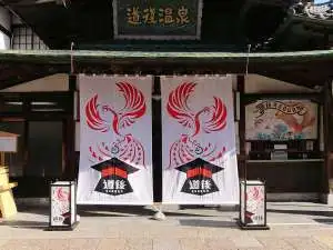 道後温泉本館の保存修理工事に伴う道路規制について 外湯巡りの宿 ホテル葛城 Spa Resort道後