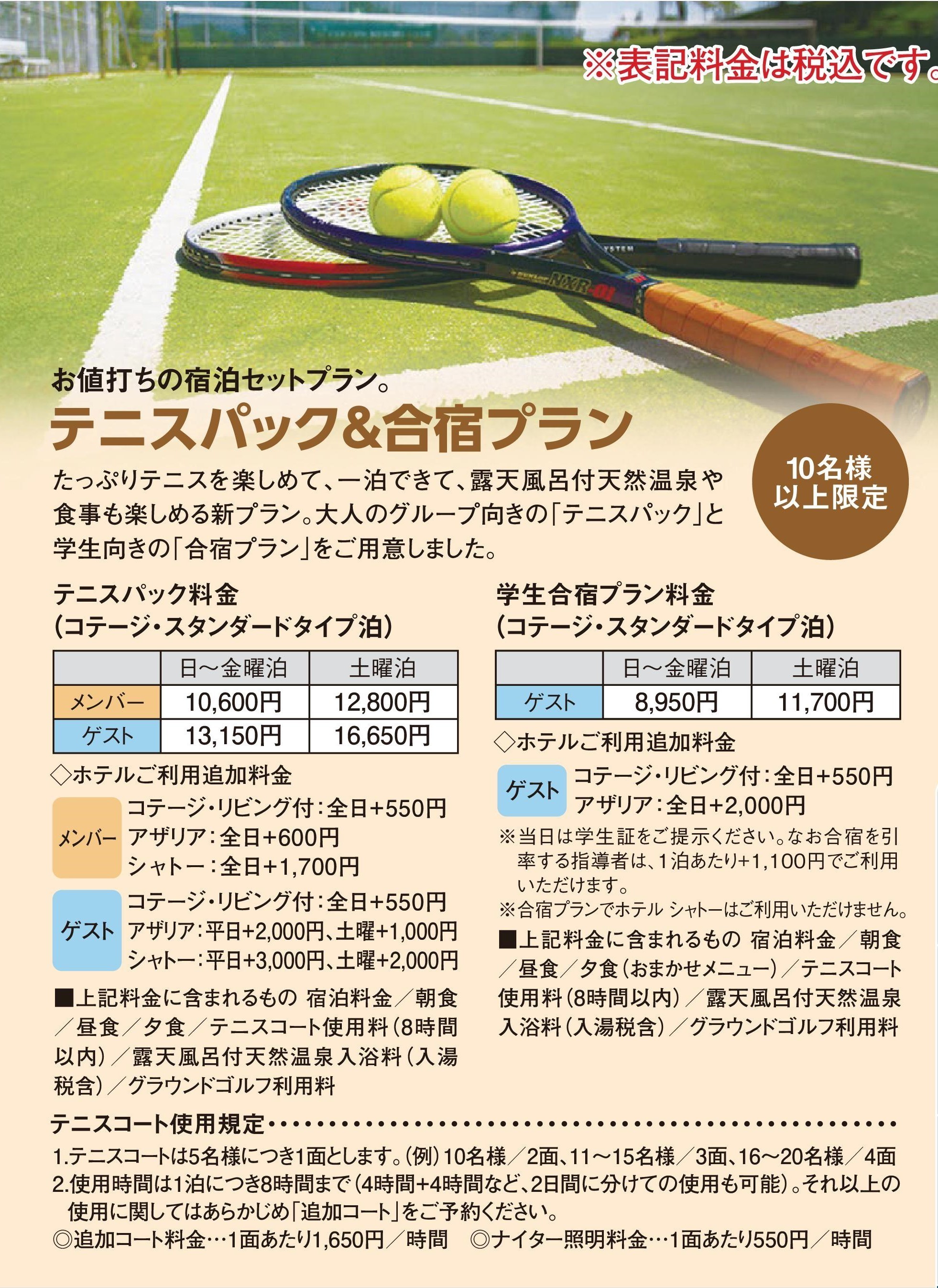 合宿 持ち物 バレー 合宿のバカ·部活のバカ·六校合同合宿練習録
