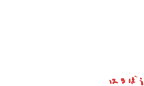 お宿　華坊