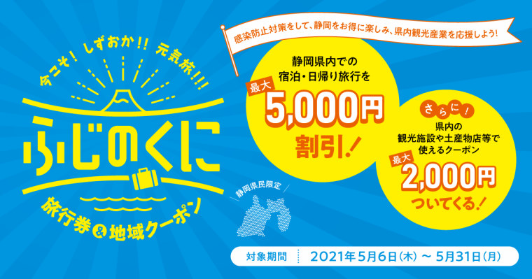 公式 ホテル鞠水亭 きくすいてい