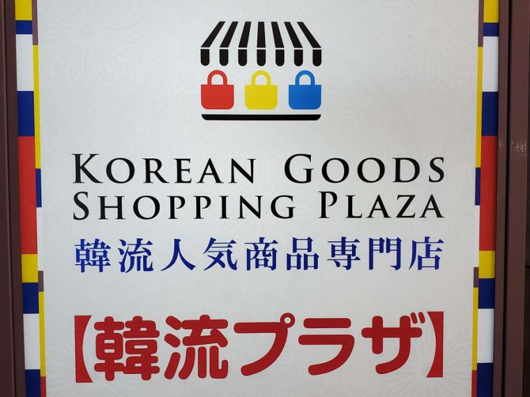 公式 ベニキア カルトンホテル福岡天神