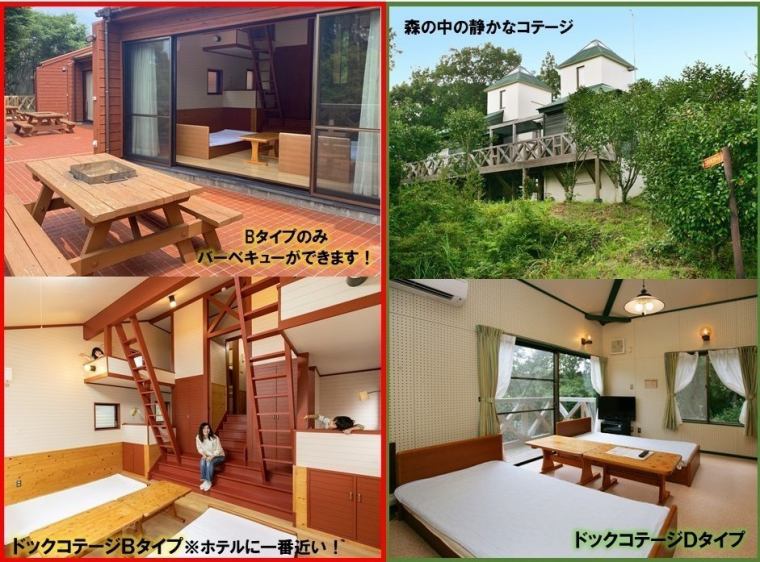 公式 くつろぎの森 グリーンピア八女