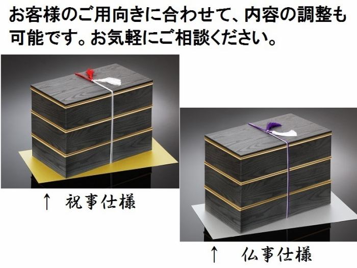 お弁当注文承ります 原鶴温泉 泰泉閣 たいせんかく