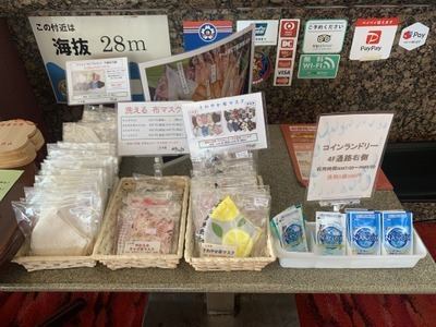 ラーメンズ 帝王閣ホテル アメニティグッズ ラーメンズ 帝王閣ホテル アメニティグッズ ラーメンズ 帝王閣ホテル