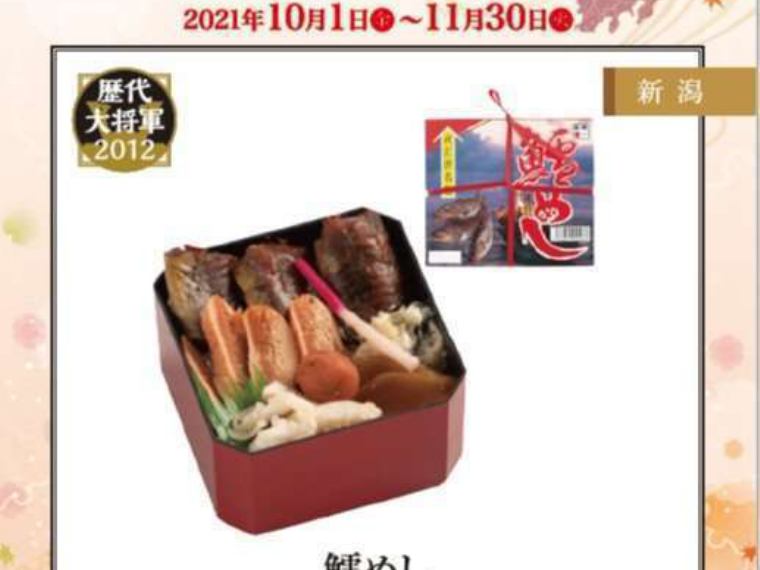 日本料理 たがみ 割烹 懐石料理 玉名市 ひごなび