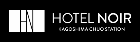 HOTEL NOIR(ホテルノイル)鹿児島中央駅