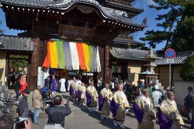 善通寺空海まつり 坂出グランドホテル