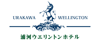 浦河ウエリントンホテル