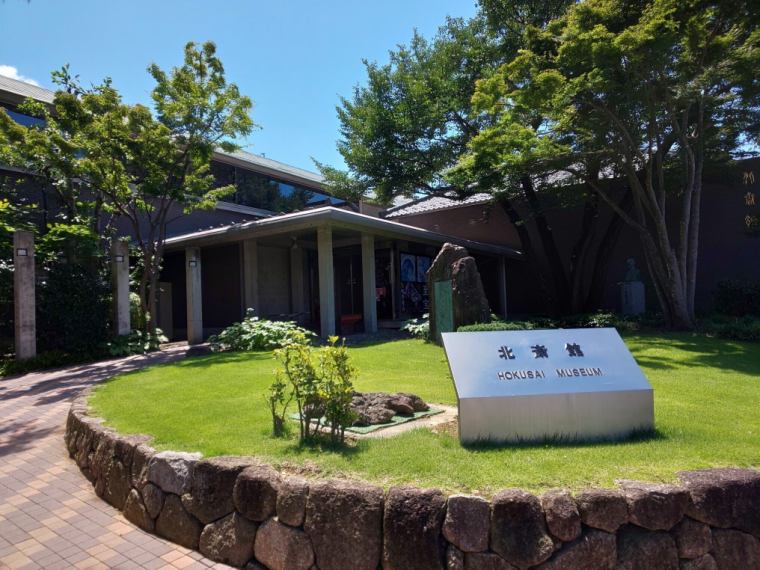 観光案内 | 『大町温泉 ねるだけ』～THE HAKO