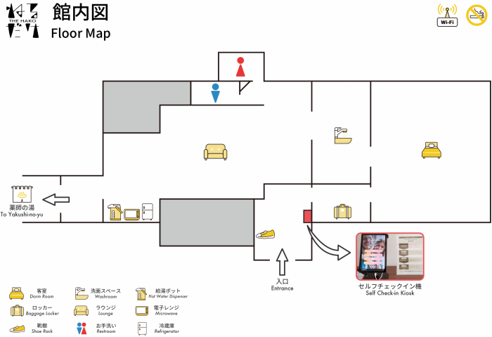 館内・施設 | 『大町温泉 ねるだけ』～THE HAKO