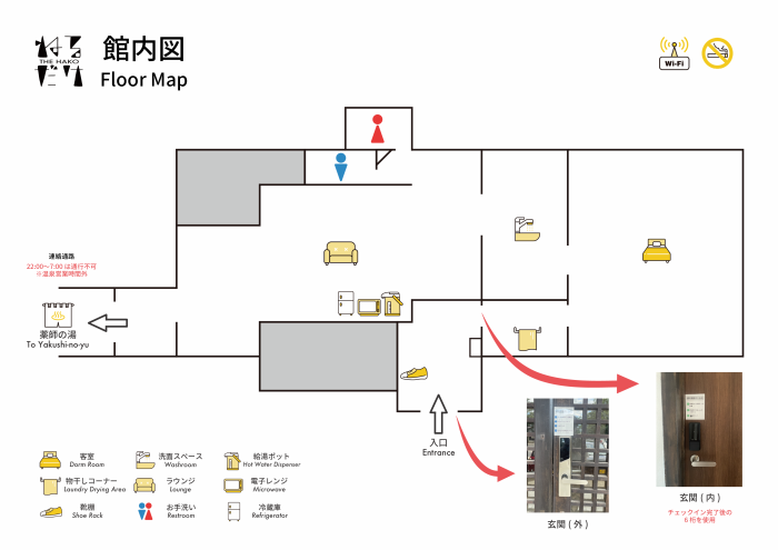 館内・施設 | 『大町温泉 ねるだけ』～THE HAKO