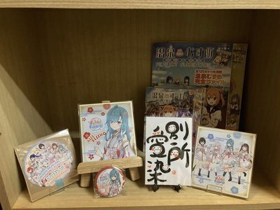 別所の温泉むすめ、別所愛染の取り扱いが18日より開始 | 別所温泉 南條旅館