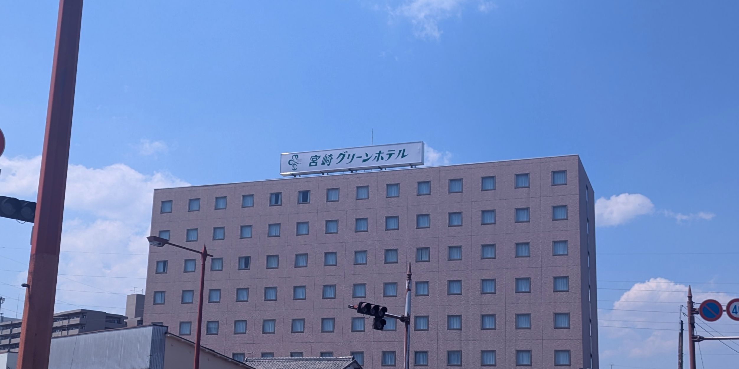 宮崎 グリーン ホテル