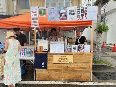 クラフトビール事情① 南会津マウンテンブルーイング | くつろぎ宿 新滝