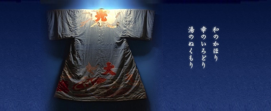 公式 魚眠庵マルキ本館