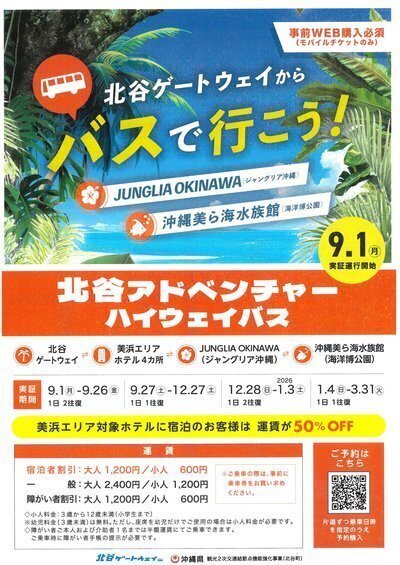 ニャーゴ沖縄 ニャーゴ （NYAGO） - 県庁前/バー | 食べログ
