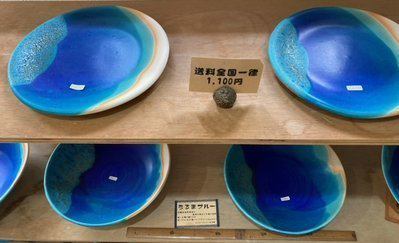 うるま陶器 | ココシャスモンパ