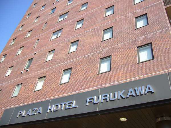 公式 プラザホテル古川