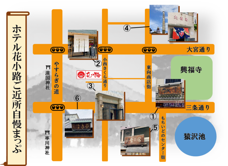 官方 花小路酒店