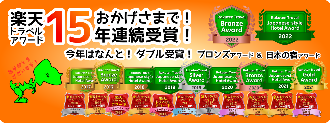政竜閣