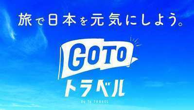 9月以降、ご予約済のお客様へ | プライベートリゾートパインツリー